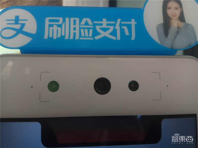 支付宝“蜻蜓”刷脸付落地北京:无需手机,十秒搞定!