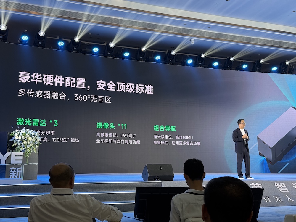 佑驾创新杀入L4无人物流赛道！首发两款车型，未来将搭载双征程6M方案