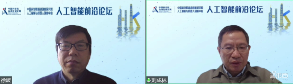 从类脑计算到机器学习，四大知名AI教授线上分享干货