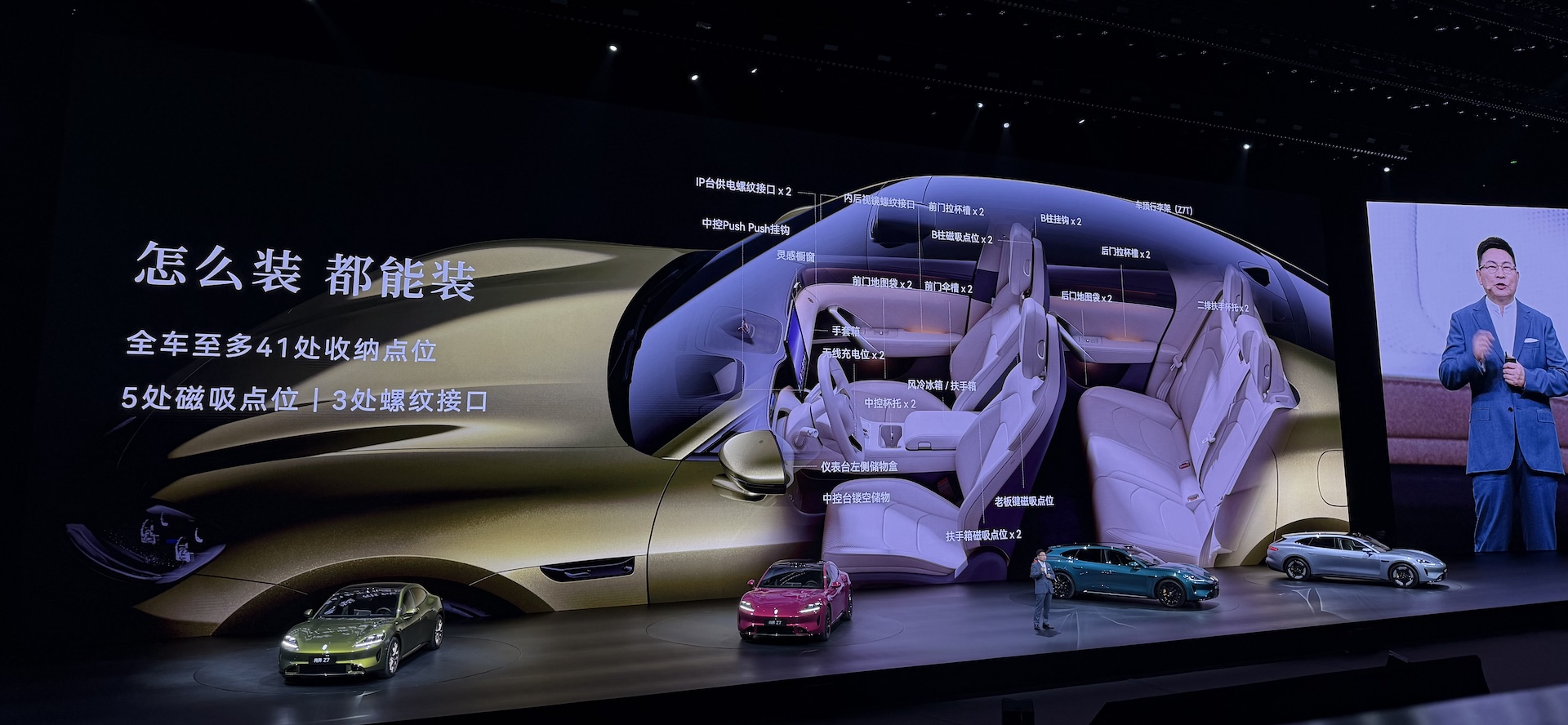 余承东一晚连发6款车！问界车皇冲上66.98万，首款MPV开始预售