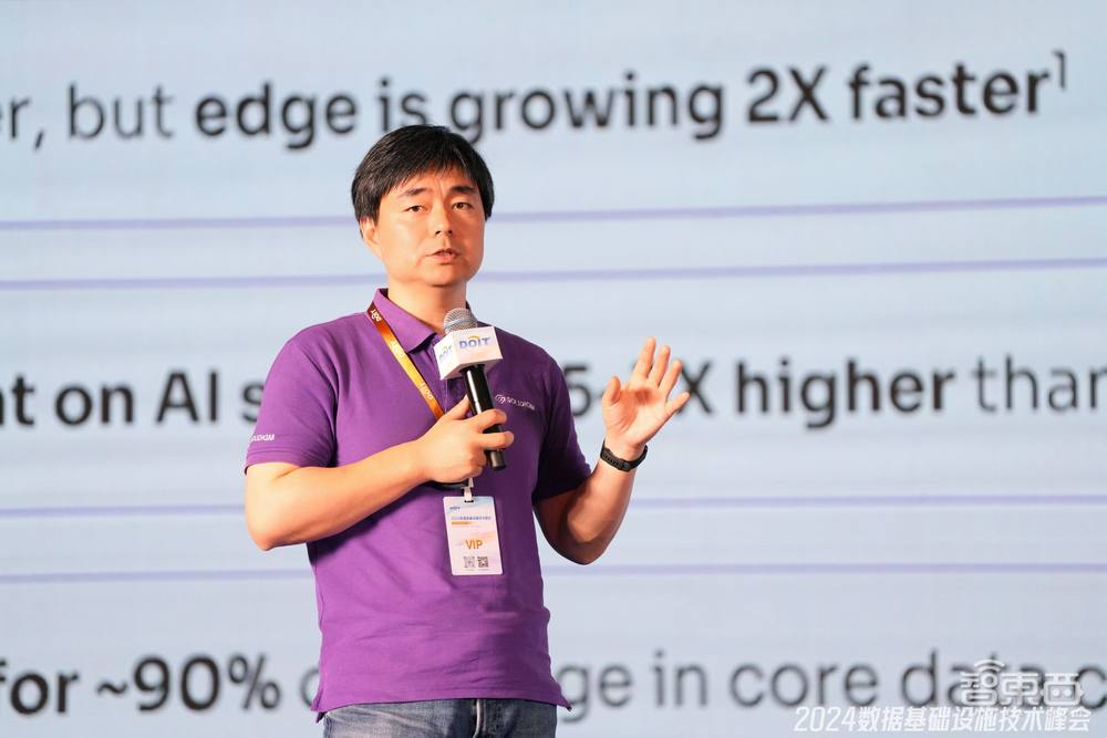 2024数据基础设施技术峰会4月24日于蓉城召开