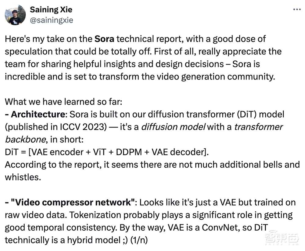 Sora爆火48小时：杨立昆揭秘论文，参数量或仅30亿