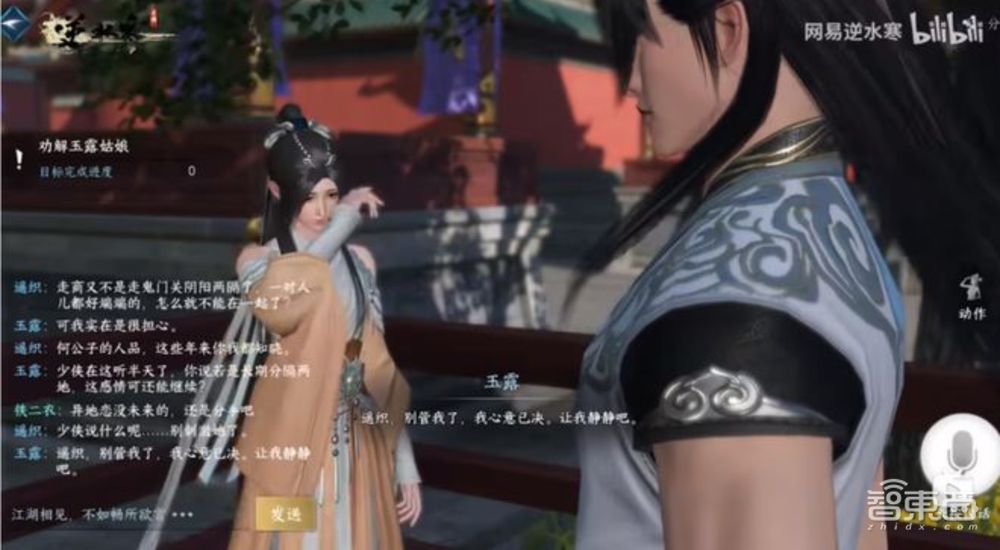 AIGC卷入游戏行业：Unity推出两款AIGC工具，国内首个“游戏GPT”也来了