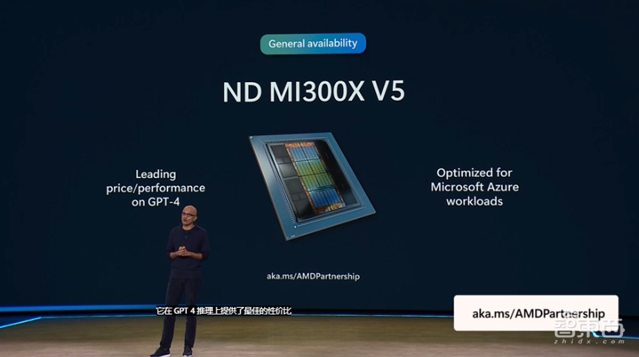 微软昨夜AI全家桶狂飙：GPT-4o上云，纳德拉现场表白OpenAI，Altman剧透新模型