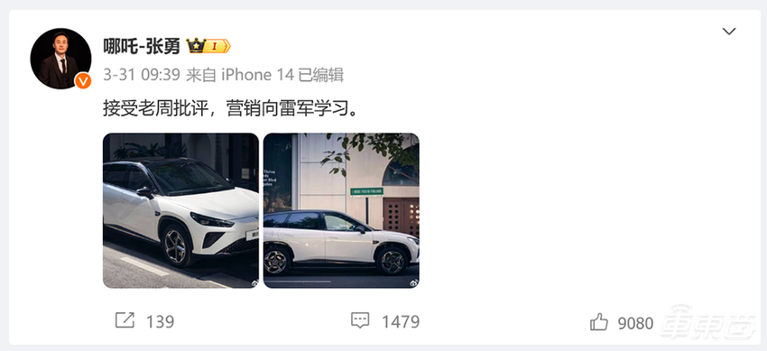 问界理想月销差距扩大3倍！14家车企交成绩单，比亚迪仰望单月入账12亿