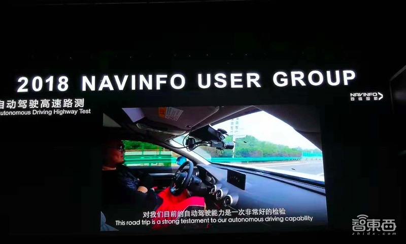 背靠腾讯收购MTK子公司后,四维图新找到四条新活法!