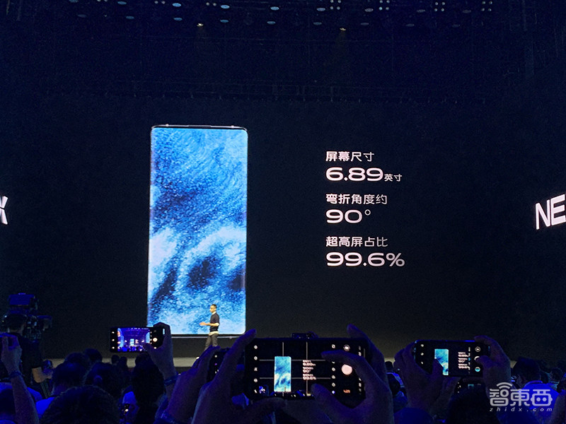 vivo砸下2亿研发瀑布屏!首款5G手机NEX 3正式发布