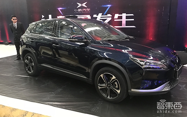 小鹏汽车首款量产车下线 何小鹏:我们仍然进度第一