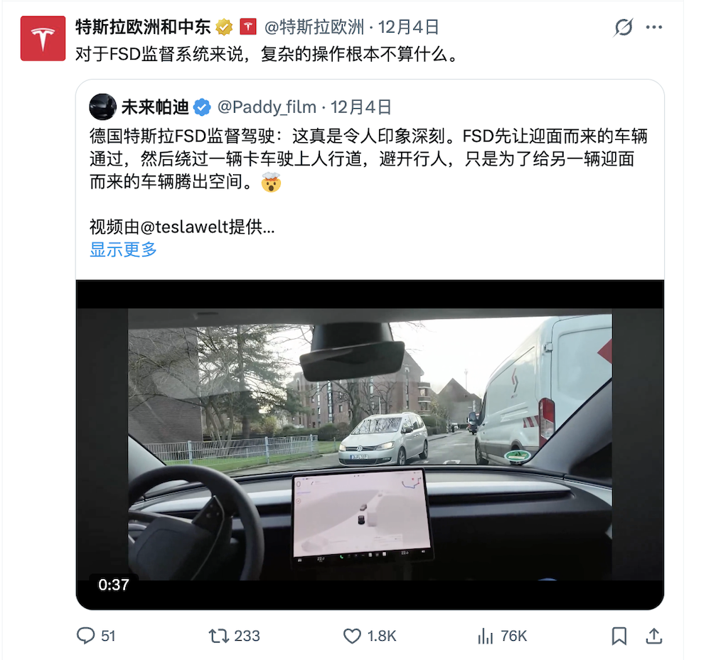 特斯拉支持开车玩手机了！？马斯克：要视周围交通情况而定