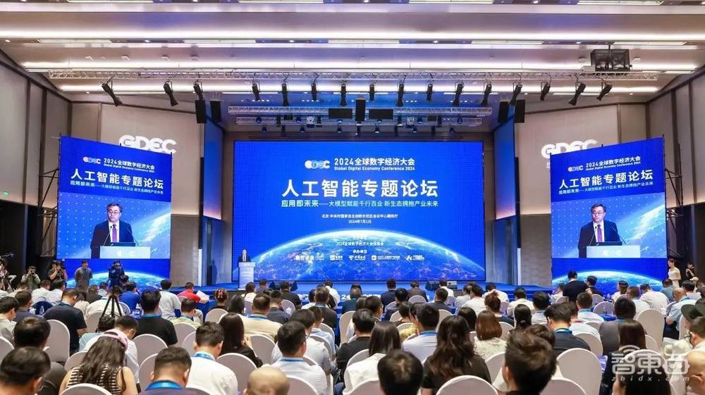 北京,大模型第一城