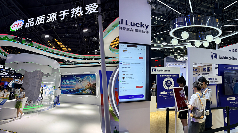 WAIC 2026终极盘点!15大核心趋势,看透AI下半场