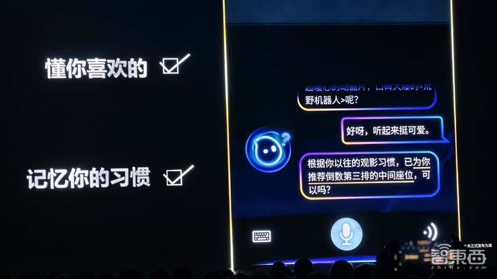 打响芯片智能体化第一枪的联发科,成了AI手机时代领跑者