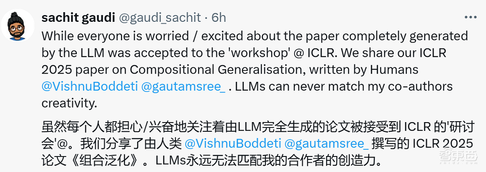 历史性一刻!AI科学家论文首次通过同行评审