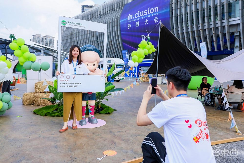 在外滩大会追问科技人文：如何让科技有伦理、可持续、有责任、有温度？