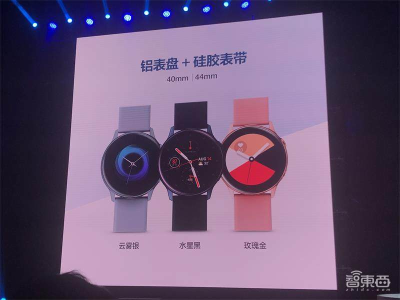 三星国行Note10系列发布,6599元起含5G版,张朝阳站台