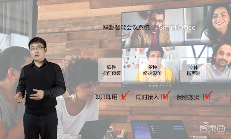 联想推出五大智能物联设备及两大智能场景解决方案