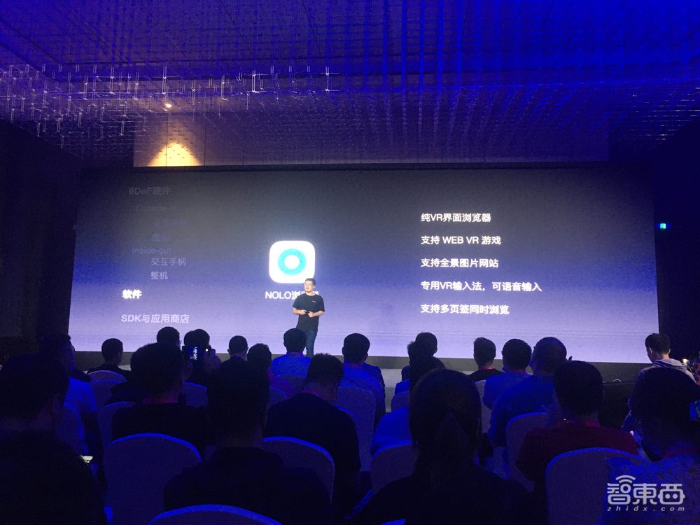 仅1999元!NOLO Sonic推VR一体机,手柄能检测心率