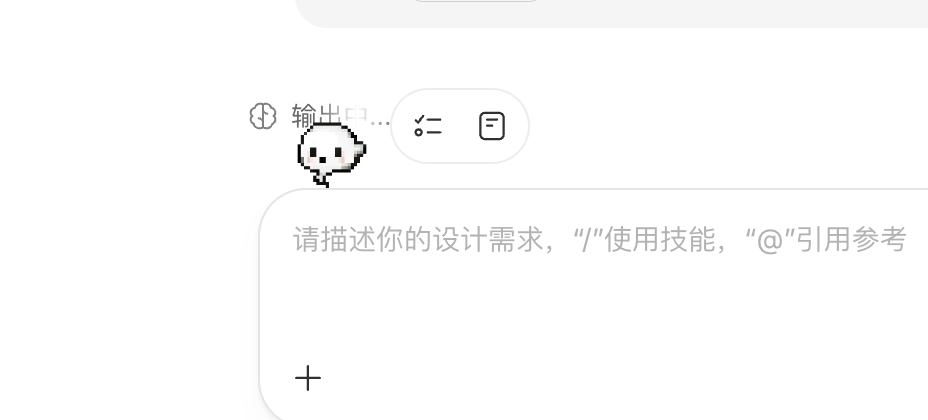 Lovart 2.0上线!设计界的个人助理来了,我用它给DeepSeek设计了一个新形象