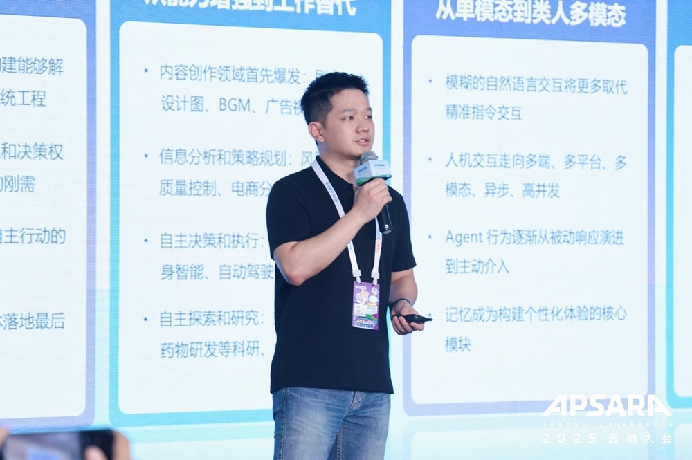 暗潮汹涌,云厂商打响Agent Infra之战,阿里云凭什么冲出重围?