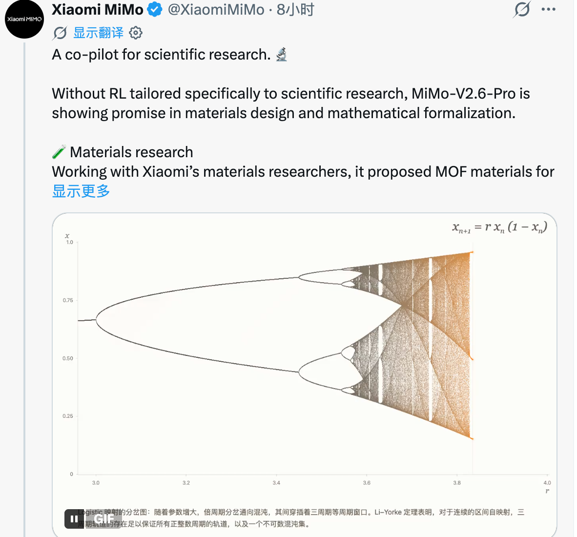 直播“烧钱”后,罗福莉终于放出新模型,实测MiMo-V2.6系列:给小米汽车换个官网