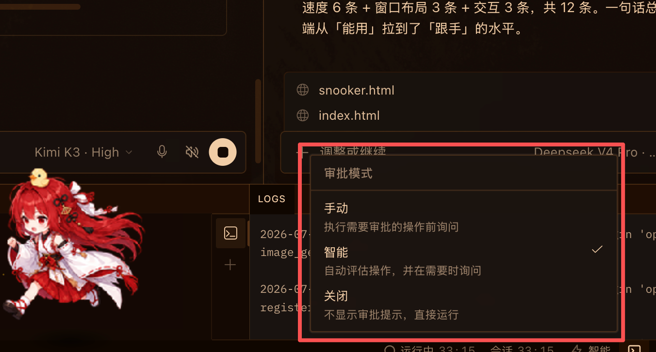 Hermes水银版夯爆了!速度提高80%,11个重磅功能必看