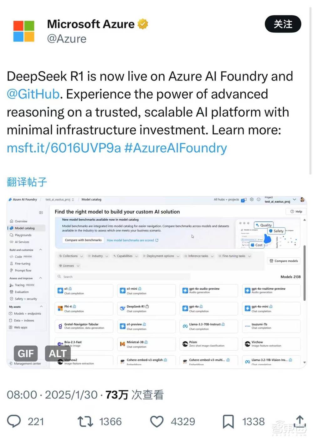 DeepSeek在美两重天:五大巨头接入,政府诚惶诚恐