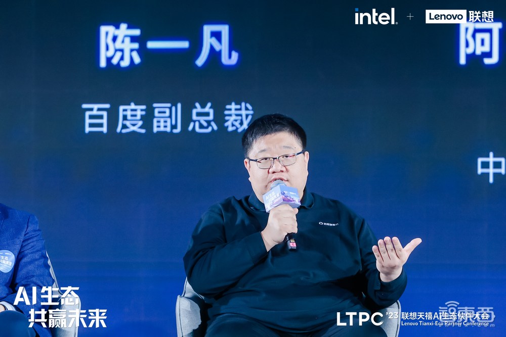 AI终端与个人智能体元年已至!深度对话全产业链玩家,畅聊AI新风口