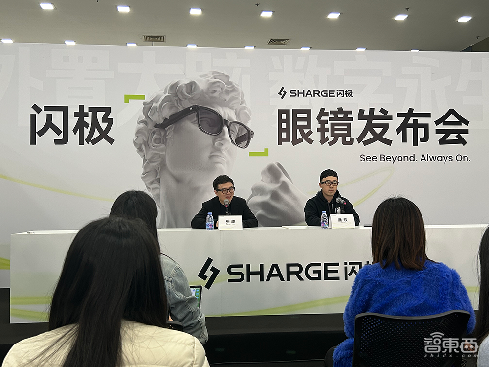 比小米便宜,比Meta高清,国内首款量产AI眼镜999元开售