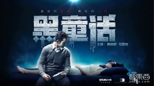 柳岩玩VR直播 娱乐圈的一场软色情把戏!