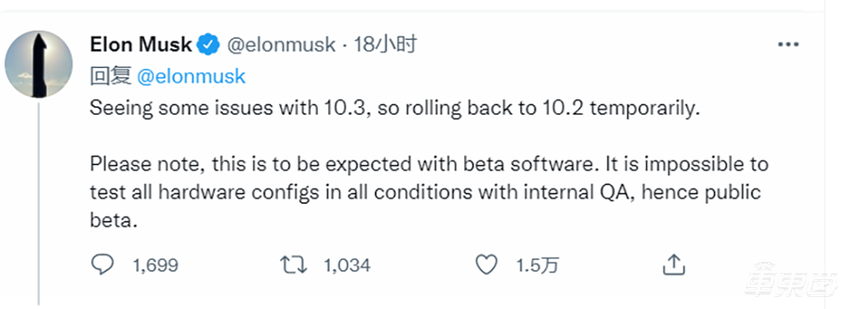 特斯拉FSD新版本发布后被撤回，外媒称或存在两处缺陷