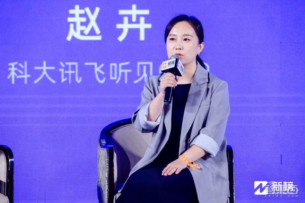 2023新榜AIGC生态大会,16位大咖演讲精华全记录!