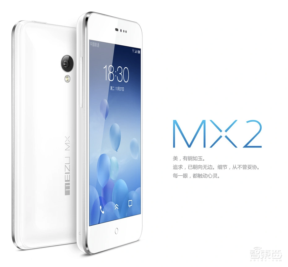 剛剛，吉利正式牽手魅族！李書福黃章雙手緊抱