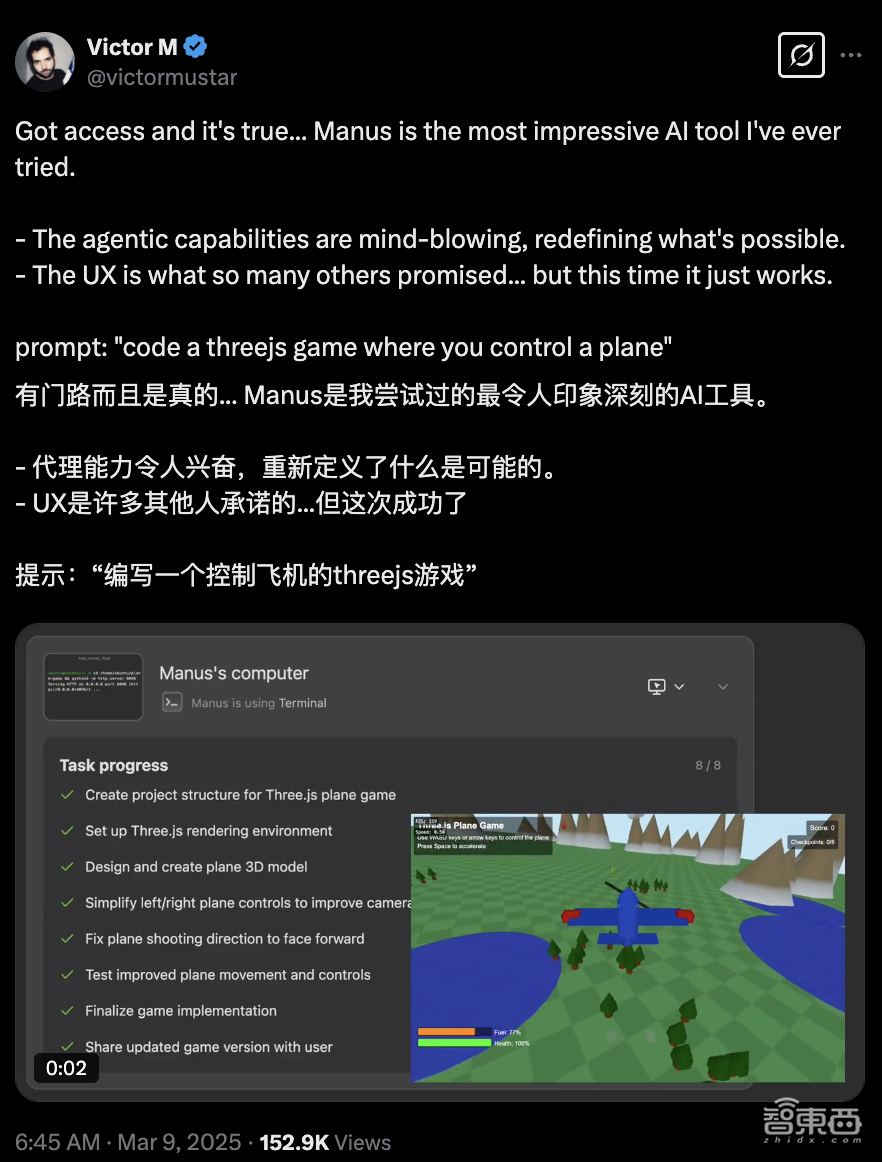 Manus海外人气虚实：AI博主带头安利，实测翻车，破圈度远不及DeepSeek