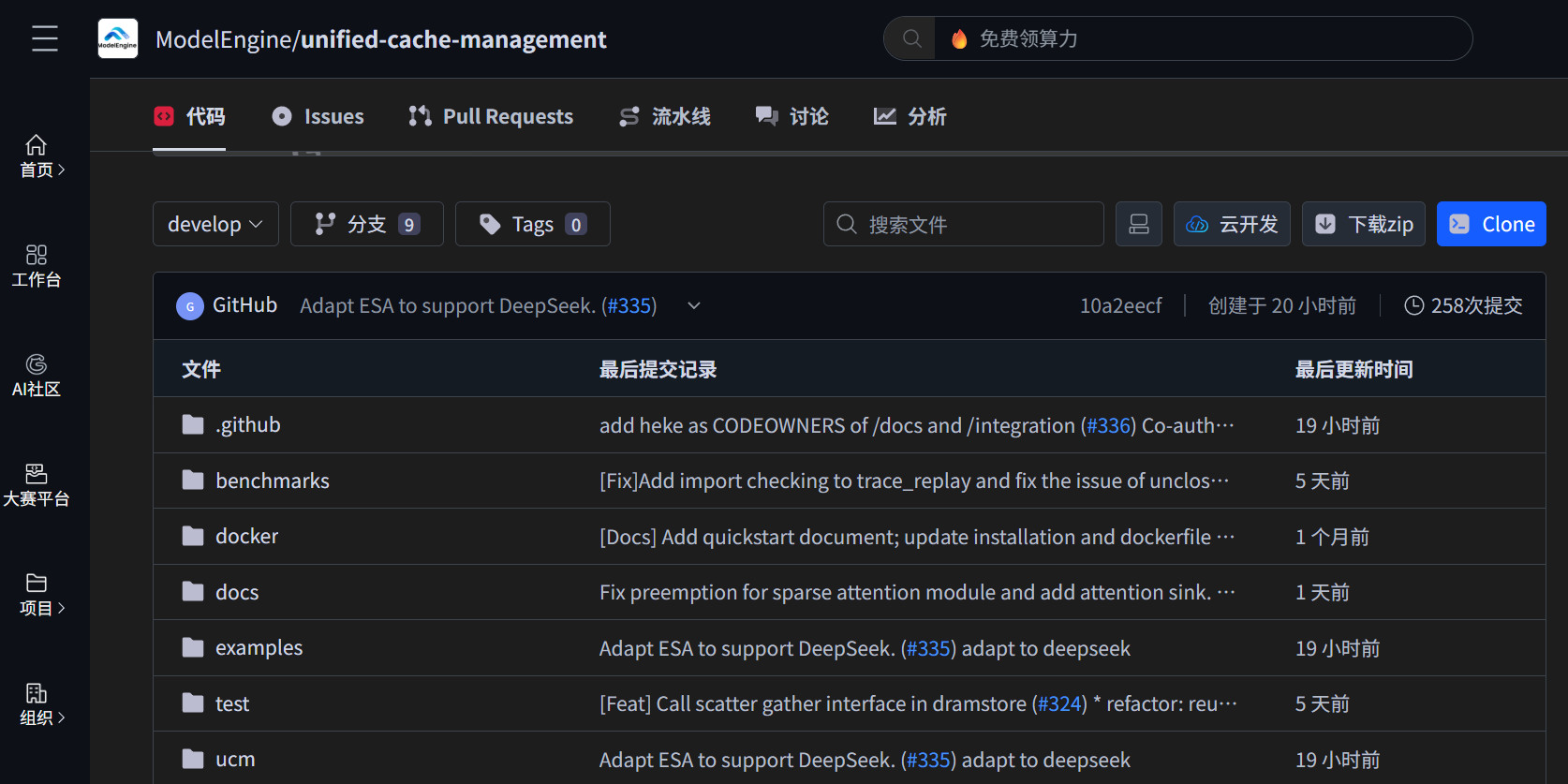 刚刚,华为AI推理大招开源,时延降90%,吞吐提22倍,上下文10倍级扩展