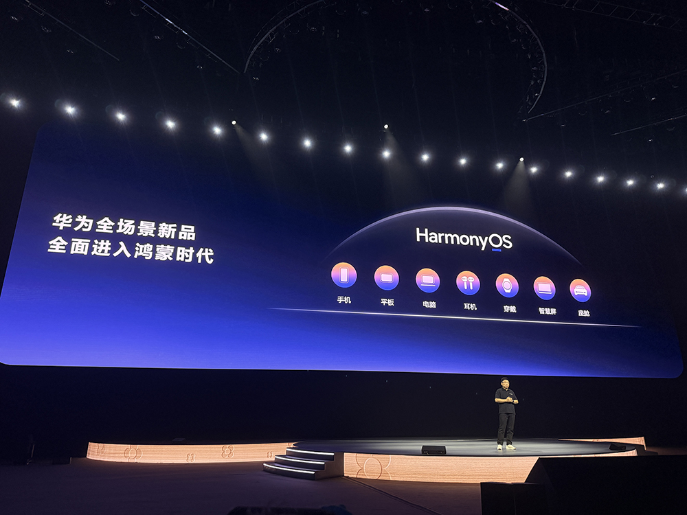 剛剛，華為超燃爆更！鴻蒙6和世界模型登場，升級盤古5.5引爆智能體革命