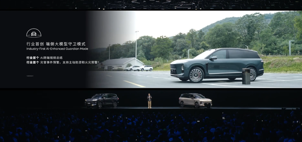 李斌拼了！新蔚来ES8再降1万29.88万开卖，ET9顶豪版也来了