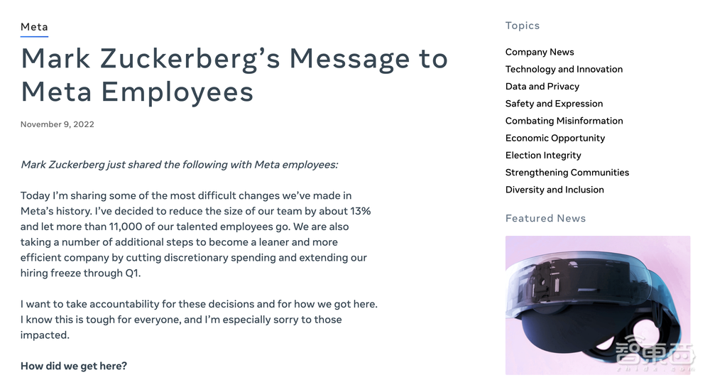 跌宕2022年:影响世界的十大科技事件