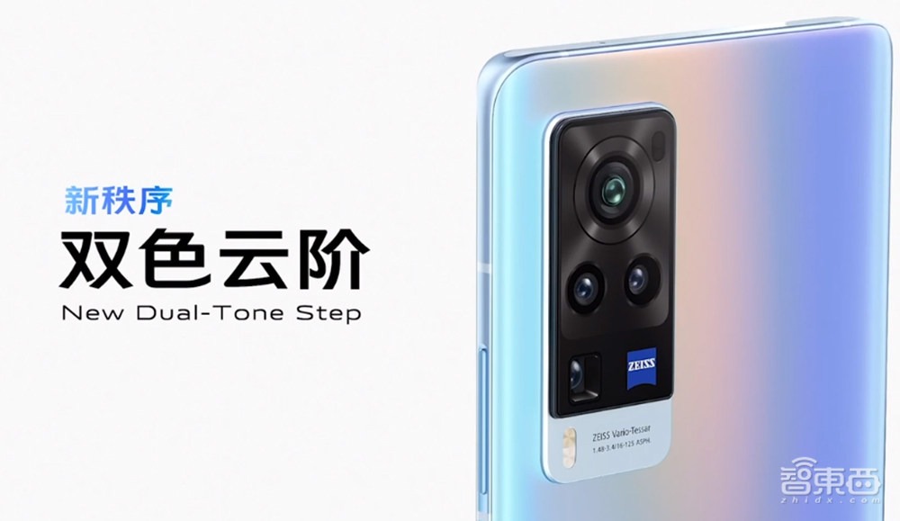 vivo X60首发三星Exynos 1080!蔡司定制镜头,微云台加持