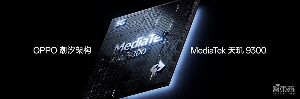 3999元起!OPPO旗舰Find X7发布,自研潮汐架构加持,霸榜六大性能测试榜单