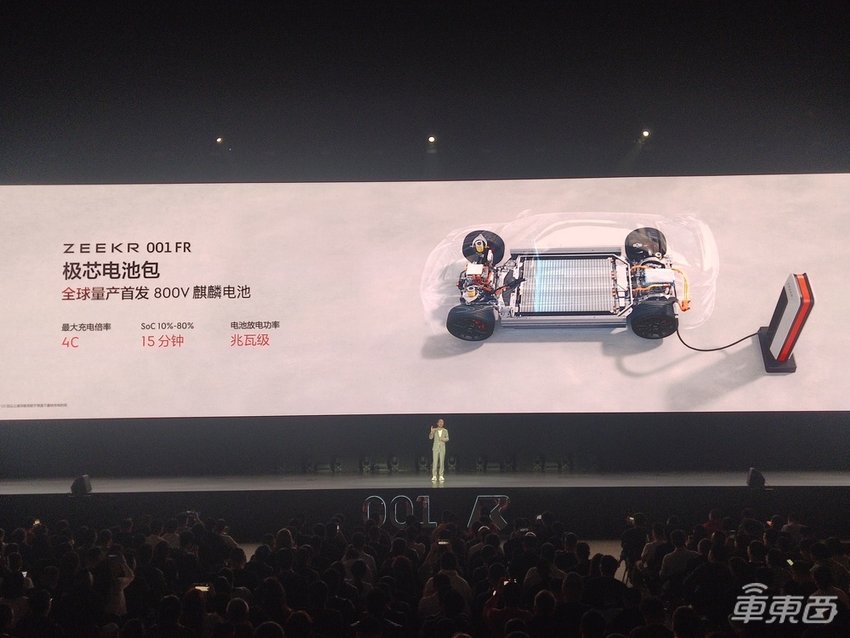 极氪秀肌肉!新车售价76.9万元,放话友商五年内造不出来