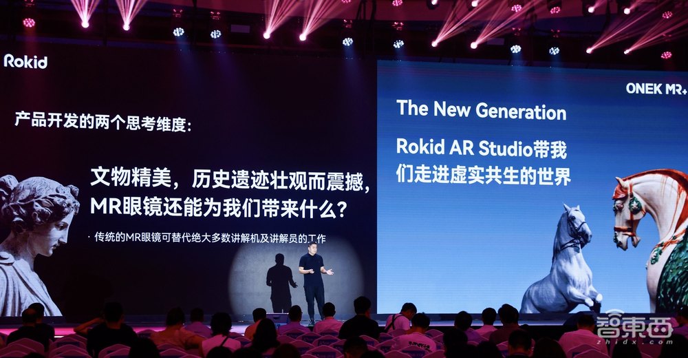 首发体验国内首款空间计算平台,售价8998元起,对话Rokid CEO祝铭明