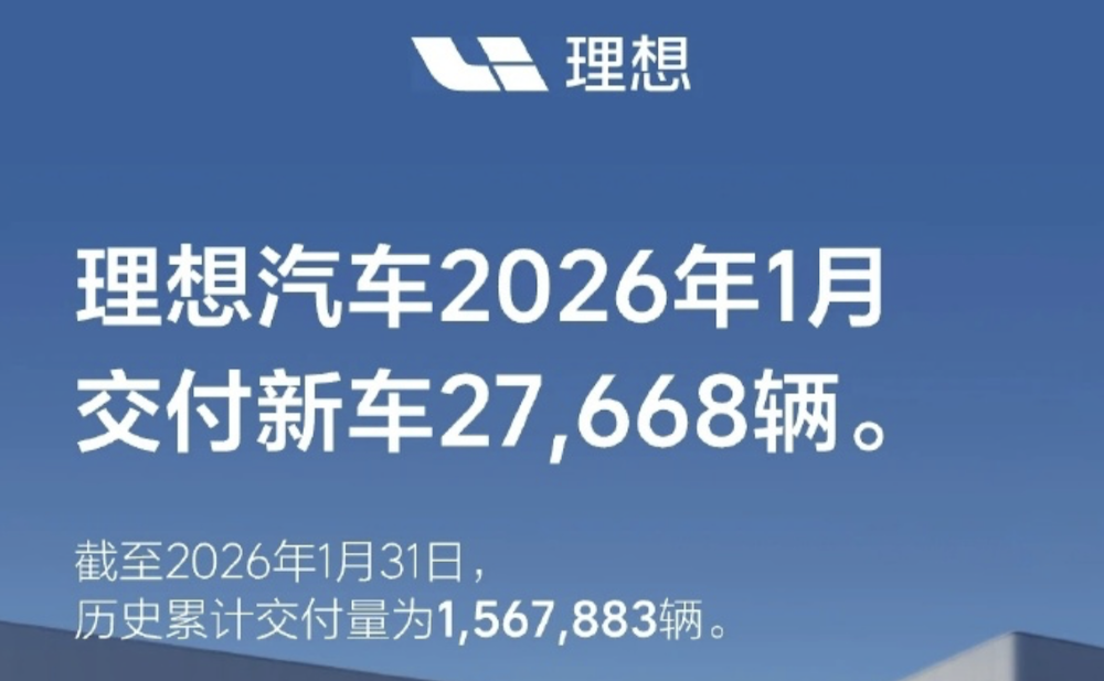 小米问界仅差近千台！新势力月销集体走跌，两家接近“腰斩”