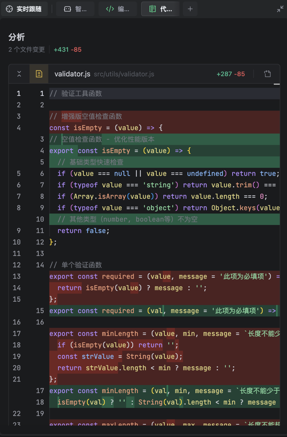 重新定义“写代码”:TRAE SOLO模式登陆中国版,把AI编程带入智能体时代