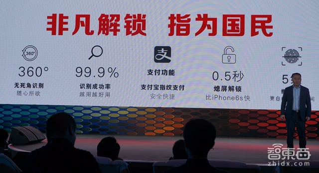 TCL推电信新机乐玩2&2C 将指纹识别的价格线拉到了699元