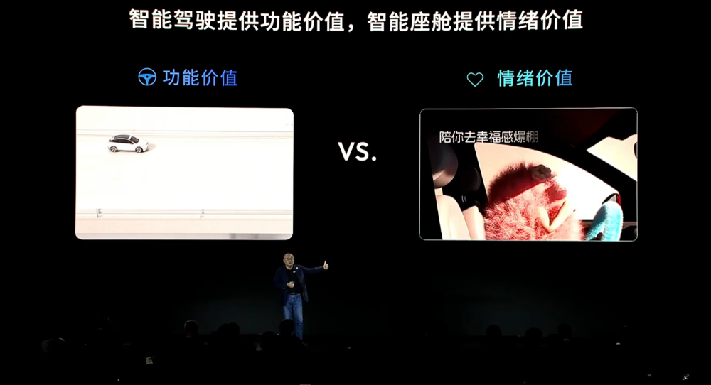 地平线CEO余凯:L2是L3的基础,5000TOPS算力才能实现L5