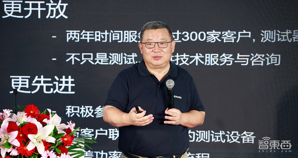 两年服务超300家客户、测试器件逾1000种,泰克先进半导体开放实验室再升级