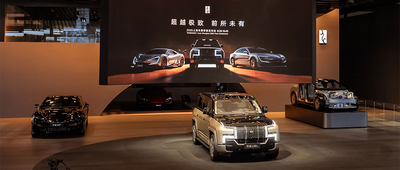 仰望U8L全尺寸行政SUV上海车展首发，三排座车长5米4