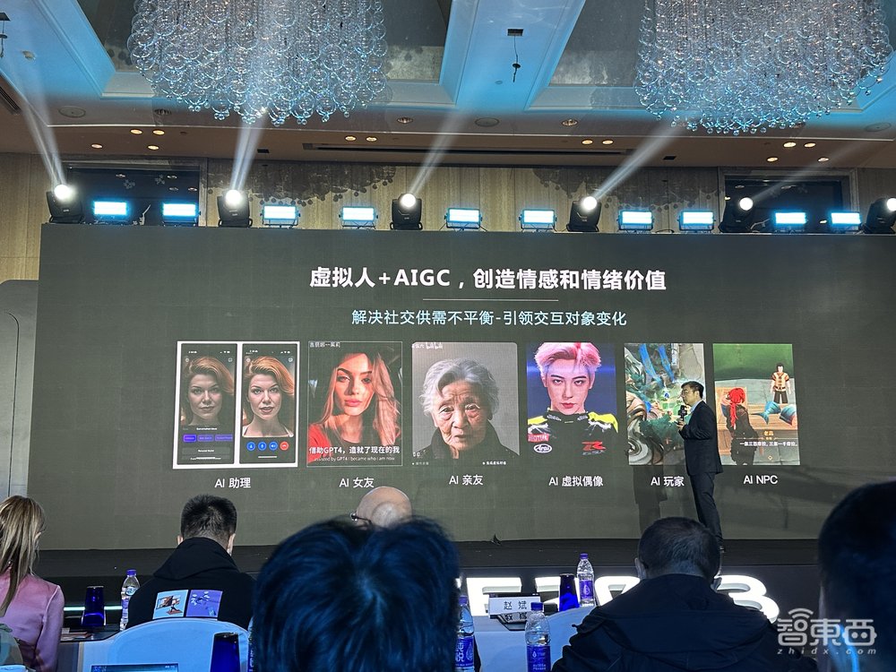 声网RTE大会开幕，生成式AI成实时互动焦点！硅谷创投教父畅谈未来社交