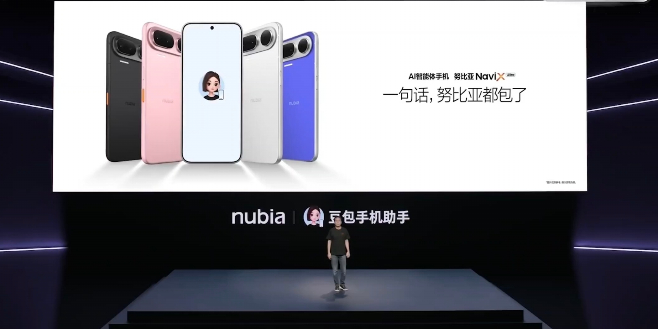 5999元,努比亚“二代豆包手机”首发深度体验,Agent Phone成了?