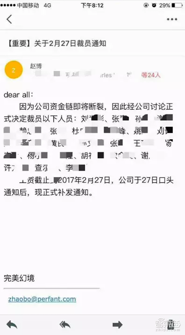 智东西晚报:乐视逼近30元创一年半新低 百度洽谈投资蔚来汽车